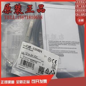 Cảm biến ban đầu E2EM-X15C1-M1 x15c1 x15c2 E2EM-X2C1 x4c1 x8c1/x8x1 - Product Image 5