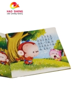 Libro Ilustrado de Educación Infantil Temprana para Padres y Niños de 0 a 6 Años, Historias Sonoras de Jardín de Infancia Dibujadas a Mano, Regalo Perfecto Personalizado