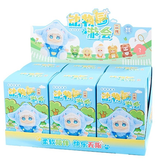 Hot Selling Zoo Tour Second Generation Plush Series Blind Box Trendy Play Ornaments Doll Cute Girl Gift