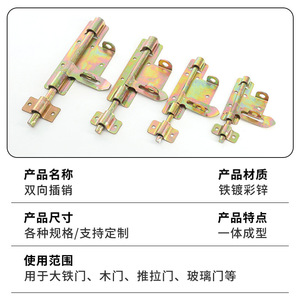 Door Bolt 6 <b>8</b> 10 12 Inch <b>Iron</b> Q235 Color Zinc Plated Heavy Duty Traditional Style Universal For Left Right Doors - Product Image 5