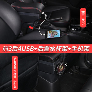 Boîte d'Accoudoir Centrale <span class=keywords><strong>pour</strong></span> <span class=keywords><strong>Toyota</strong></span> <span class=keywords><strong>Yaris</strong></span> Berline Modèles 2020-2022 en ABS et Cuir avec Porte-Gobelet Intégré - Product Image 6