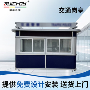 บ้านพักยามโครงสร้างเหล็ก ดีไซน์ทันสมัย โครงเหล็กเบา สำหรับใช้งานกลางแจ้ง - Product Image 3