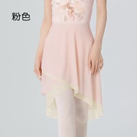 Jupe Maillard de style estival, nouvelle collection, polyvalente, pour la danse classique adulte, vêtements de pratique, jupe de danse en spandex mi-longue