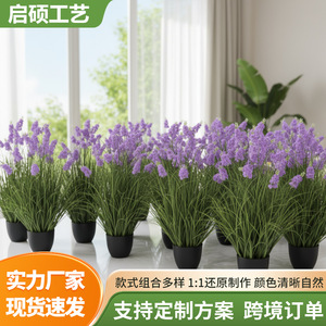 Plantas Artificiales de Jacinto Morado en Maceta de 100cm y 200cm, Decoración para Interiores y Exteriores, Bodas, Vegetación de Alta Simulación - Product Image 5