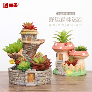 กระถางต้นไม้จิ๋วเรซิ่นตกแต่งสวนขนาดกลางสำหรับปลูกไม้อวบน้ำ - Product Image 2