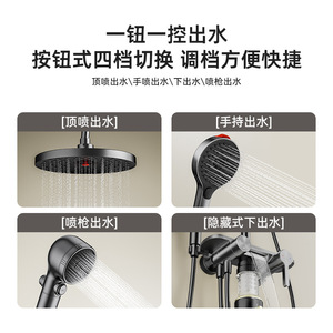 <b>Shower</b> Head <b>Set</b> Aluminum Alloy Top Spray Modern <b>Bath</b> Clean With Anodizing Technology - Product Image 4