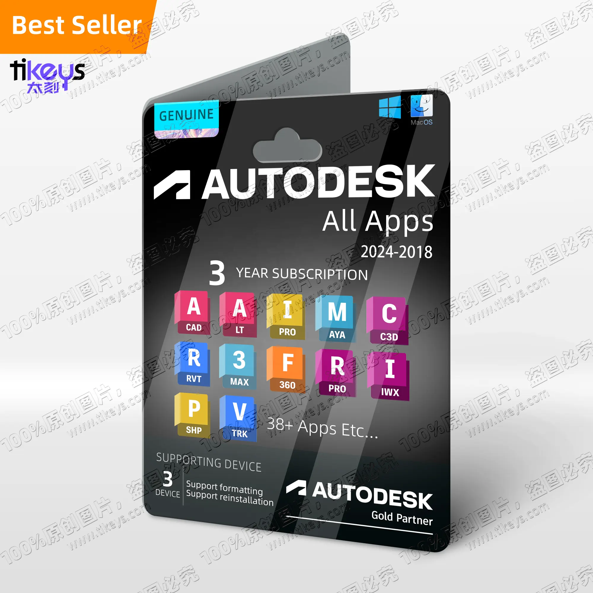 24/7 онлайн лицензионный ключ Autodesk все приложения 3-летняя подписка 2024-2021 AutoCAD инструмент для рисования