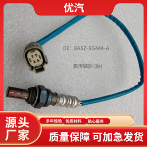 Sensor de oxígeno trasero Ford Ba5z 9g444 A para coches Mkt 3.5L 2012, pieza de repuesto nueva - Product Image 5