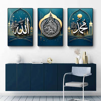 Art mural islamique avec cadre, calligraphie arabe, décoration intérieure, Coran musulman, impression UV, images religieuses, peinture à texture cuir 3D
