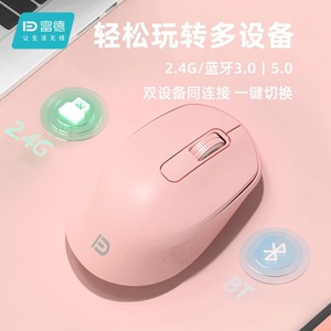 Fude 701Y Rechargeable Wireless <b>Mouse</b> 2.4G Bluetooth Optical Mini Right Hand Ergonomic For Office Laptop Computer - Product Image 3