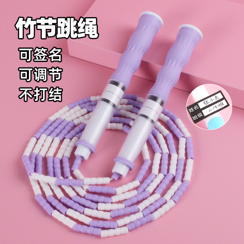 เชือกกระโดดรุ่น Purple-Bamboo Signature พร้อมถุงเก็บแบบไม่มีรุ่น