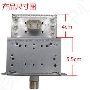 เตาอบไมโครเวฟแอลจี แมกนีตรอน แอลจี-2เอ็ม246 9.5 ซม. X 9.5 ซม. ชิ้นส่วนทำความร้อน อุปกรณ์เสริมของแท้ - Product Image 2
