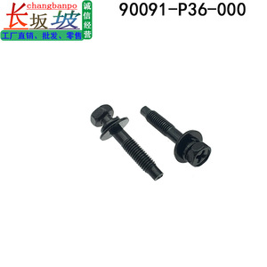 Honda Accord Air Purifier Bolts And <b>Washers</b> 90091 P36 000 90091 RAA A00 Strong Compatibility For Civic Crv - Product Image 2