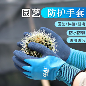 Gardening <b>Gloves</b> Nitrile Coated Puncture Proof Waterproof For Landscaping Planting Beachcombing - Product Image 2