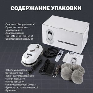 Robot de nettoyage de <span class=keywords><strong>vitres</strong></span> électrique aspirateur ménage télécommande robot <span class=keywords><strong>nettoyer</strong></span> <span class=keywords><strong>les</strong></span> fenêtres pour la maison - Product Image 6