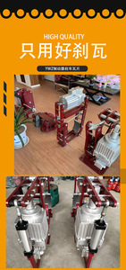 Frein à tambour hydraulique électrique série YWZ palan minier navire spot <span class=keywords><strong>poussoir</strong></span> antidéflagrant - Product Image 5