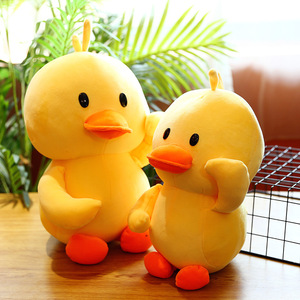Peluche Canard Jaune Géant Porte-clés, Jouet en Peluche Canard Jaune, Coussin Canard Jaune en Peluche - Product Image 4