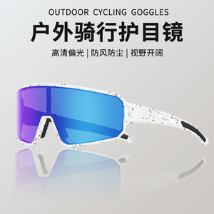 Gafas de Ciclismo con Montura Completa, Lentes Esféricas de Policarbonato, Gafas Polarizadas a Prueba de Viento para Deportes al Aire Libre para Hombre - Product Image 3