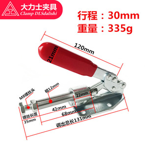 <b>Clamp</b> Dlsdalishi <b>Toggle</b> <b>Clamp</b> 30mm Stroke 335g Steel Industrial Laboratory Clamping Tool - Product Image 1