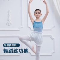 Shorts de danse de ballet pour enfants 2026, justaucorps d'été blanc en polyester et dentelle pour filles