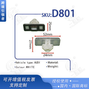 Smooth Sailing Auto <b>Clips</b> D801 D807 D1107 V52 For Audi A6L C7 <b>Car</b> Body Repair Fasteners - Product Image 3