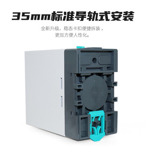 Tengen Xj3-G Phase Loss And Phase Sequence Protector 380V <b>Relay</b> For Motor Protection - Product Image 4