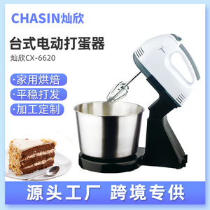 Batteur à main électrique Cuisinart 500W 7 vitesses, boîtier en plastique blanc, pour la pâtisserie à domicile, le mélange de crème et de pâte - Product Image 4