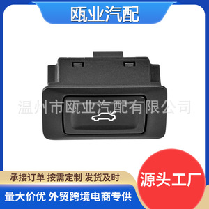 Interruptor de Puerta Trasera Audi 4G0 959 831A 5PR Negro para A6L A7 Q5 A8 Q7 2007-2024, Pieza de Repuesto - Product Image 4