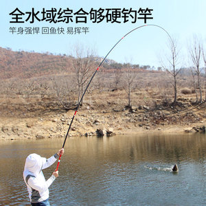 Guangwei <b>Fishing</b> Rod 7.2m Carbon Fiber Carp Rod Ultra Light Stiff Taiwan <b>Float</b> <b>Fishing</b> High Performance Hand Rod - Product Image 2