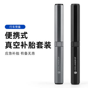 Cyclingbox Tire Repair Kit <b>Portable</b> <b>Vacuum</b> Emergency Bike Fix Tool Aluminum Alloy Combo Package - Product Image 1