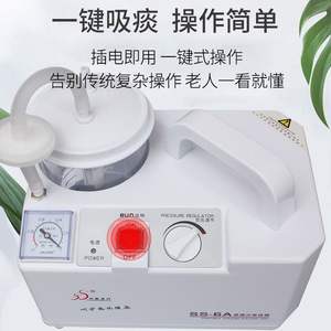 Dispositivo de succión eléctrica médica Shuangsheng SS-6A, aspirador portátil de presión negativa para uso doméstico con tanque de líquido oculto - Product Image 4