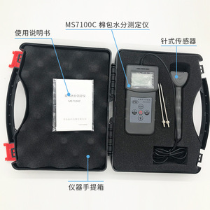 Stc Ms7100C Portable <b>Moisture</b> <b>Meter</b> 5-45 For Cottonseed Oil Lint Bales Cotton - Product Image 4