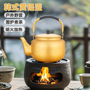 Yellow Aluminum Kettle Small Size Thickened Metal Teapot For Home Outdoor Use - Product Image 3