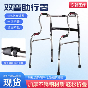 Stainless Steel Walking Aid Height Adjustable Four Legged Cane For Rehabilitation Support - Product Image 2