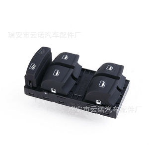 4F0959851F สวิตช์ควบคุมหน้าต่าง A6L ออดี้สำหรับอะไหล่ Audi (CA) - Product Image 1