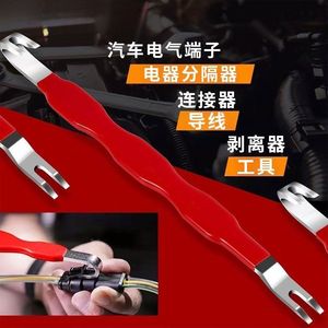 Automotive Wiring Harness <b>Clip</b> Pry Bar Red Orange Blue Plastic S2 Steel Removal <b>Tool</b> For Electrical Terminal Connector - Product Image 4