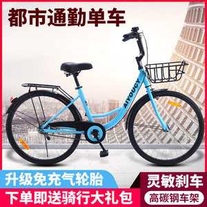 Aiyoucy City Bike 26 Inch Steel <b>Frame</b> Classic Style With Front Basket For Adults Commuters Students - Product Image 2