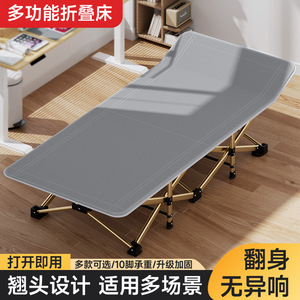 Lit de camping pliable en métal rectangulaire, portable pour adultes, enfants et personnes âgées - Product Image 6