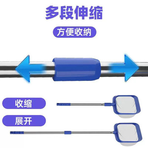 Épuisette télescopique en nylon pour la pêche, portable, pour usage extérieur, 21cm 28cm 35cm 45cm, bleue - Product Image 3