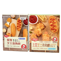 Boîte à collation pour hot-dogs et chips biodégradable et écologique sur mesure avec doublure en éponge, revêtement UV et impression avec pelliculage mat