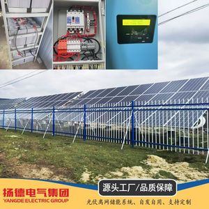 Solar Off Grid Energy <b>Storage</b> System 50KW For Home <b>Industrial</b> Use - Product Image 3