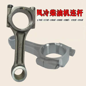 Conjunto de biela y cojinetes de cigüeñal para generadores diésel universales refrigerados por aire y minitractores - Product Image 5