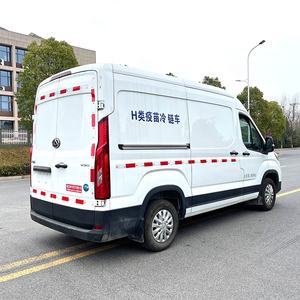 <span class=keywords><strong>Furgone</strong></span> <span class=keywords><strong>Refrigerato</strong></span> Maxus Mini da 2 Tonnellate per Consegne Congelate - Product Image 6