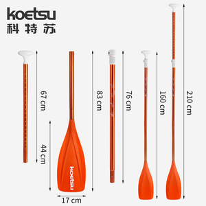 Koetsu Premium Aluminum Alloy Paddle 3 Section Portable Stand Up Paddleboarding Oar For Lakes Rivers Unisex - Product Image 2