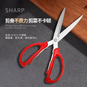 Kitchen Scissors Stainless Steel 12 In Extended Blade Heavy Duty For Meat Bone Cutting - Product Image 4