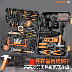 Anjieshun Electric Drill Tool Set 12V Lithium Battery Home Repair Kit With Case - Product Image 3