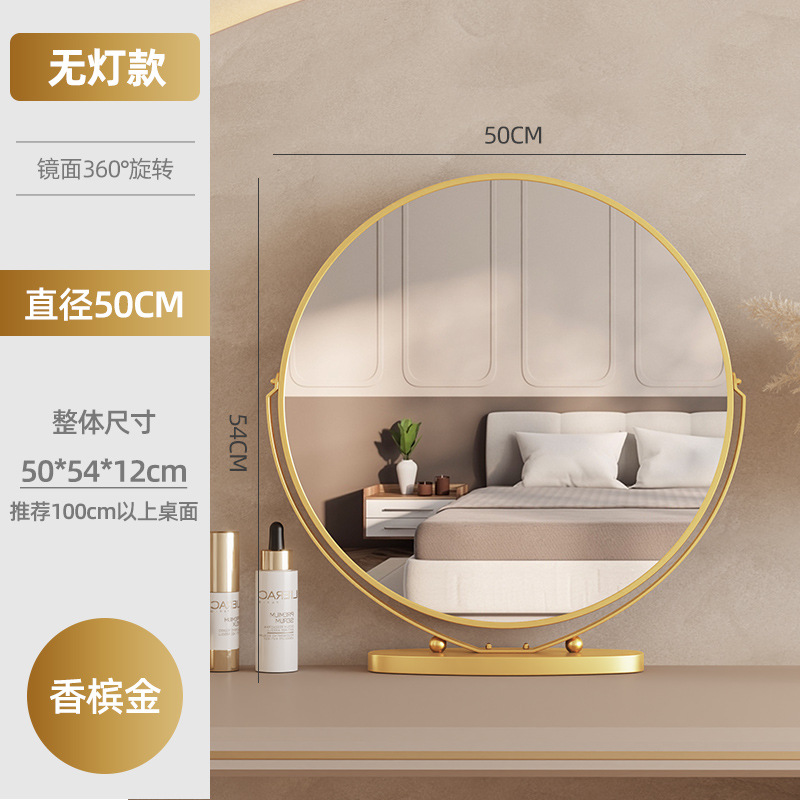 [No Lighting] 50% Mirror Finish - Champagne Gold