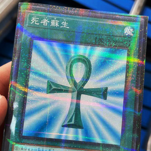 New Laminated Gravure Printed Prismatic Holographic Yu <strong>Gi</strong> Oh Custom Yugioh Card Sleeves - Product Image 5