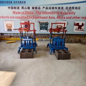 Brick Machine Price Cement <strong>Block</strong> Machine Mobile <strong>Small</strong> Concrete Hollow <strong>Block</strong> Machine - Product Image 2