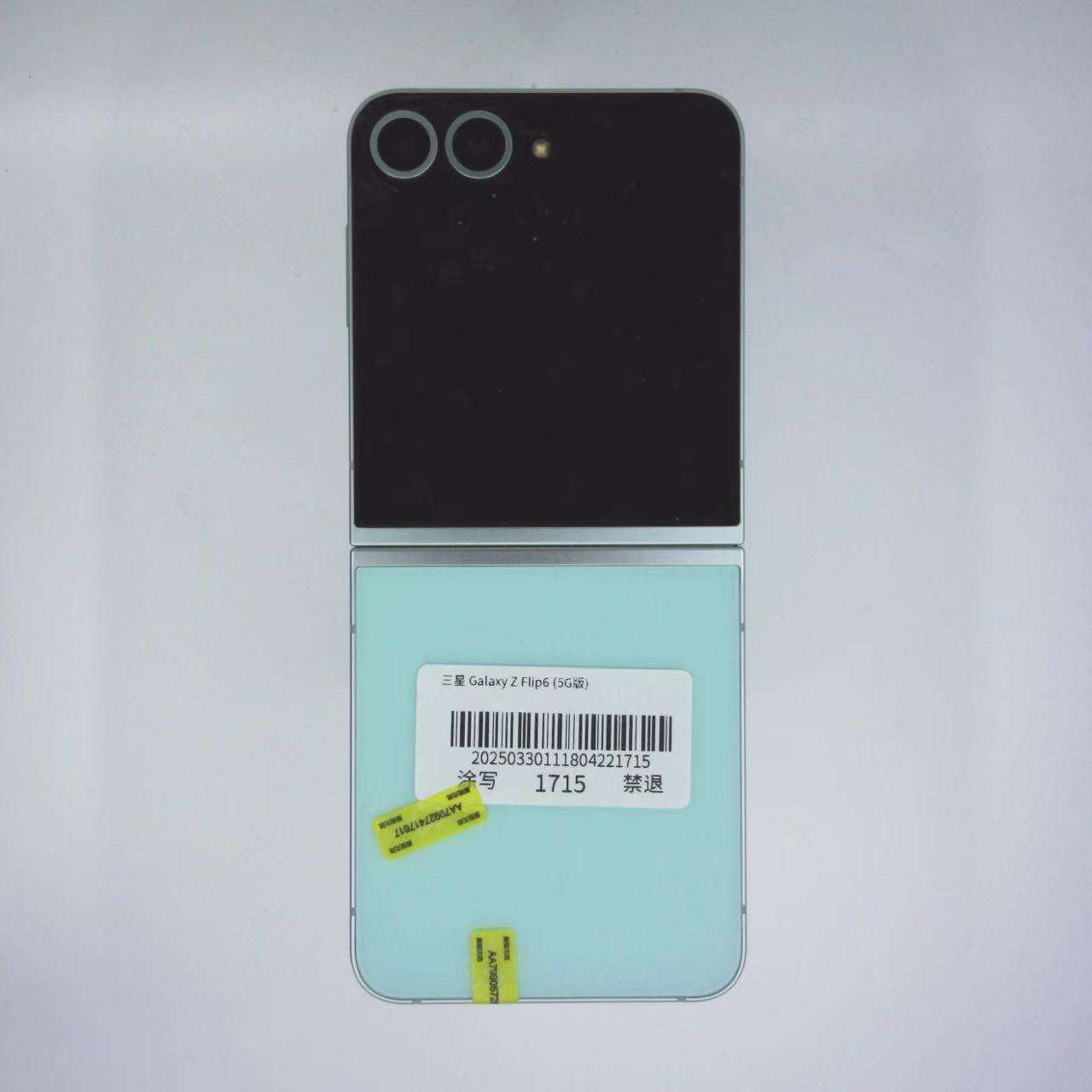 สีเขียว